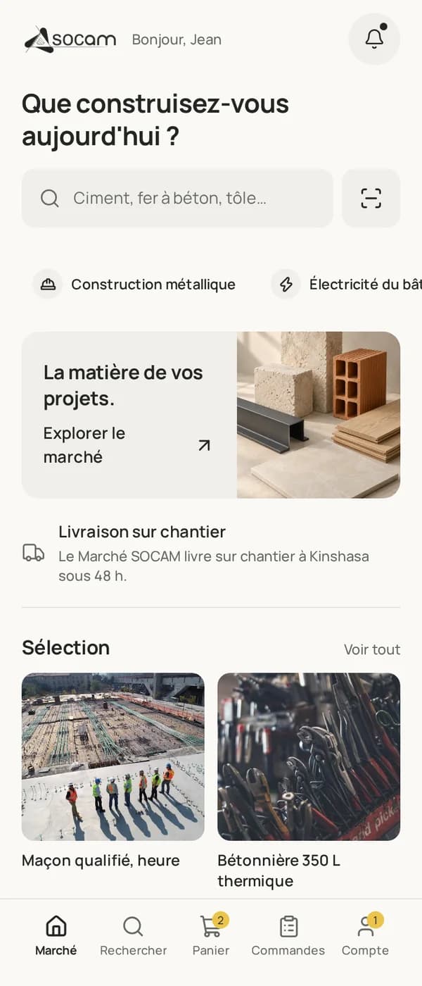Accueil du marché dans l'application